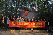 南大先腾2010年中山陵拓展活动
