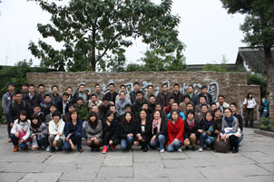 2010年南大先腾杭州集体旅游